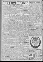 giornale/TO00185815/1922/n.289, 5 ed/004